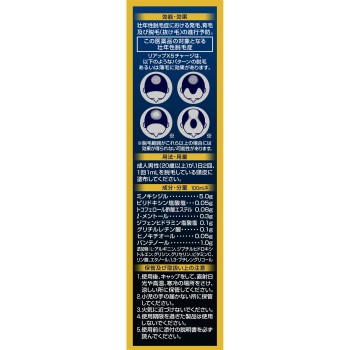 리아프 X5 차지 60ml 다이쇼제약