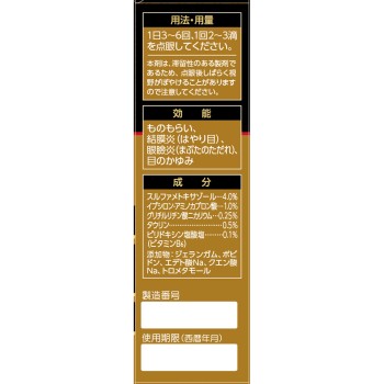 항균 아이리스 메디컬블록 18본 다이쇼제약