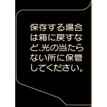 항균 아이리스 메디컬블록 18본 다이쇼제약
