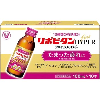 리포비탄 파인 하이퍼 100ml×10병 다이쇼제약