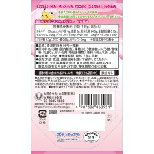 리포비탄 키즈 젤리 복숭아풍미 125g 다이쇼제약