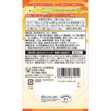 리포비탄 키즈 젤리 믹스프루트풍미 125g 다이쇼제약