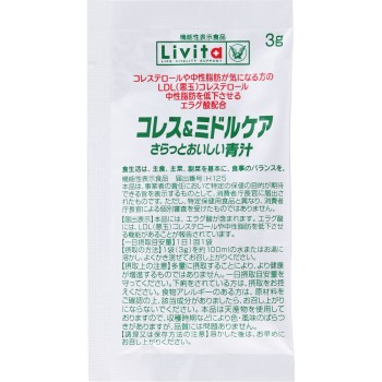 Livita 콜레스&미들케어 산뜻하고 맛있는 청즙 30봉지 다이쇼제약