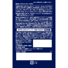 리포비탄 젤리 ZERO 180g 다이쇼제약