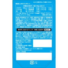 리포비탄 젤리c 180g 다이쇼제약