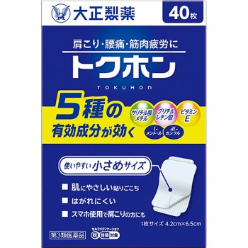 토쿠혼 40매 다이쇼제약