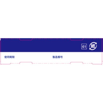 토쿠혼 40매 다이쇼제약