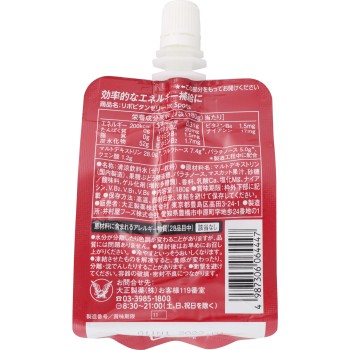 리포비탄 젤리 for Sports 180g 다이쇼제약