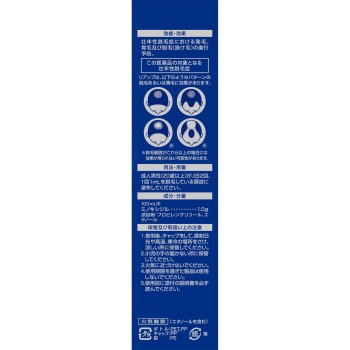 리아프 120ml 다이쇼제약