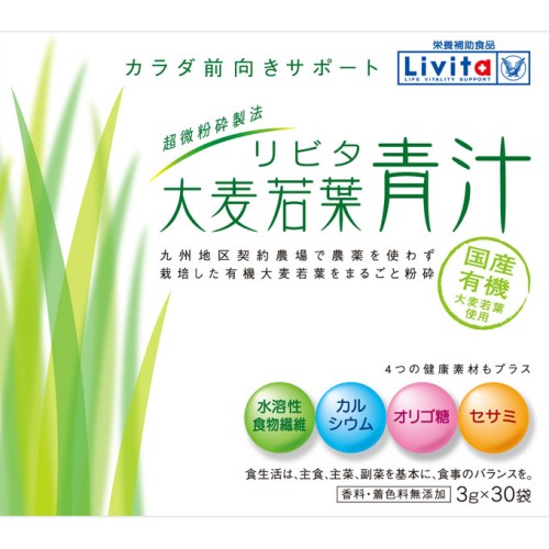 리비타 대맥약엽 청즙 3g×30포 다이쇼제약