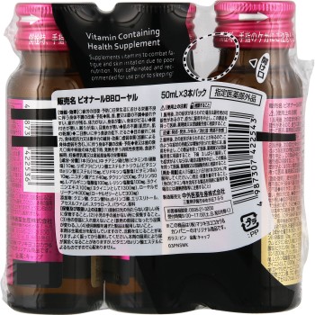 마츠키요 피오나르 BB 로얄 50mL×3