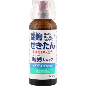 젠묘 시럽 60ml 아스겐제약