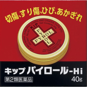 킵파이롤-Hi 40g 킵약품