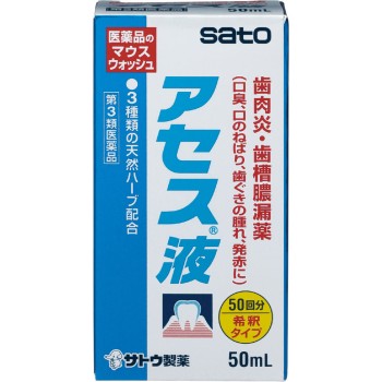 아세스액 50ml 사토제약