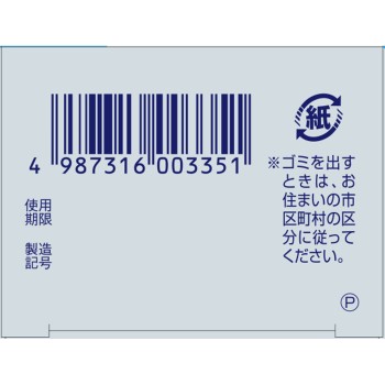 아세스액 50ml 사토제약