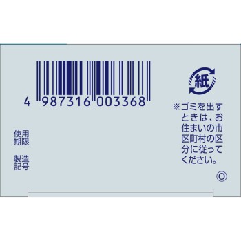 아세스액 90ml 사토제약