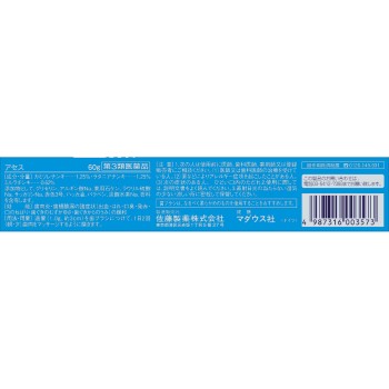 아세스 60g 사토제약