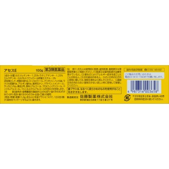 아세스 E 100g 사토제약 【제3류 의약품】