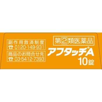 아프탓치A 10정 사토제약