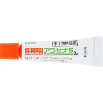 아라세나S 2g 사토제약