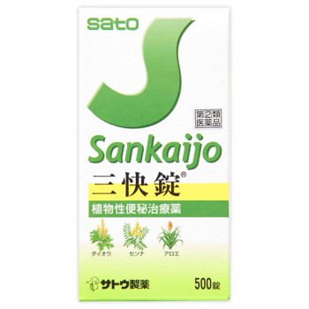 산카이정 500정 사토제약
