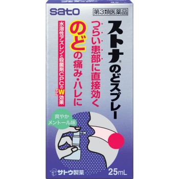 스토나목스프레이 25ml 사토제약