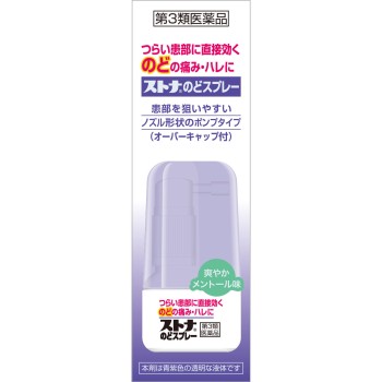 스토나목스프레이 25ml 사토제약