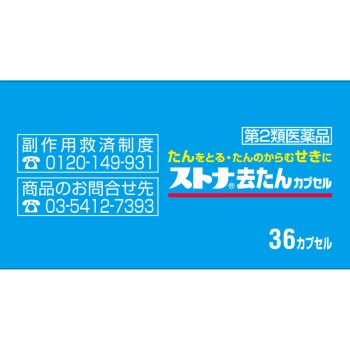 스토나 거담 캡슐 36캡슐 사토제약