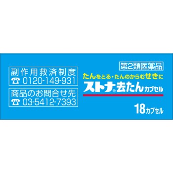 스토나거담캡슐 18캡슐 사토제약