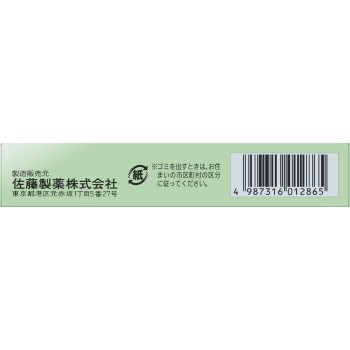스토나리니·삿트 12정 사토제약