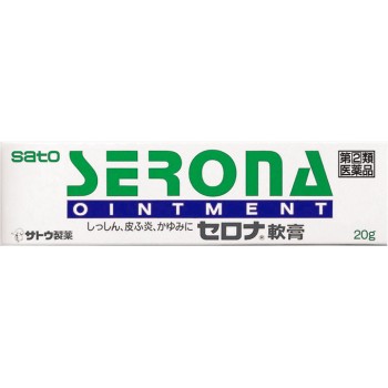 세로나연고 20g 사토제약