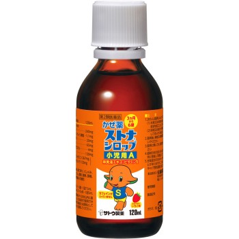 스토나 시럽 소아용 A 120ml 사토제약 【제2류 의약품】