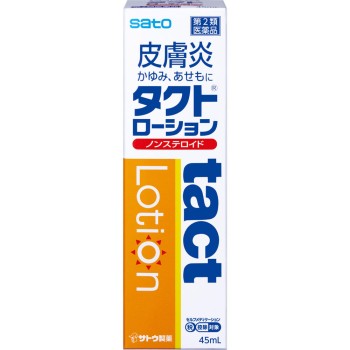 탁토로션 45ml 사토제약