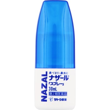나자르스프레이 펌프(N) 30ml 사토제약