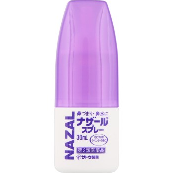 나자르 스프레이 라벤더 (N) 30ml 사토제약
