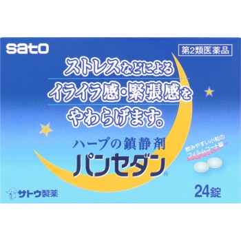 판세단 24정 사토제약