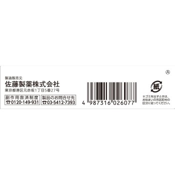 베트노바르 S크림 5g 사토제약