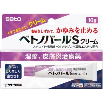 베토노바르S크림 10g 사토제약