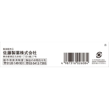 베토노바르S크림 10g 사토제약