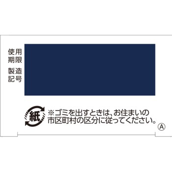 베트노바르 S로션 10g 사토제약