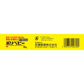 폴리베이비 30g 사토제약