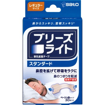브리즈라이트 스탠다드 레귤러 30매입 사토제약