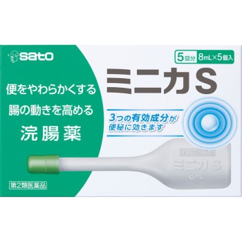 미니카S 8ml×5 사토제약