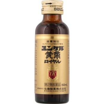 융케르황제로얄 50ml×2 사토제약