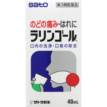 라링고르 40ml 사토제약