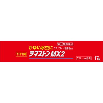 라마스톤MX2 17g 사토제약