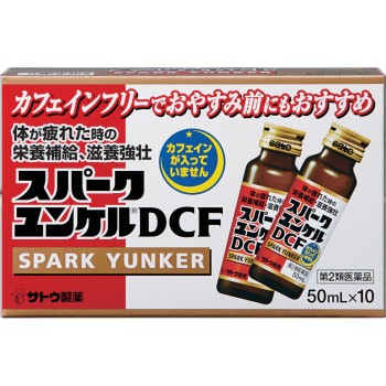 스파크 유켈DCF 50ml×10 사토제약