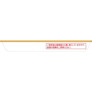 스파크 유켈DCF 50ml×10 사토제약