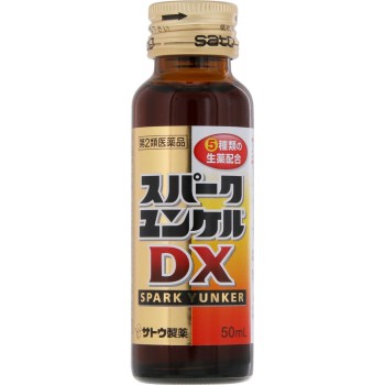 스파크 윤케르DX 50ml×10 사토제약