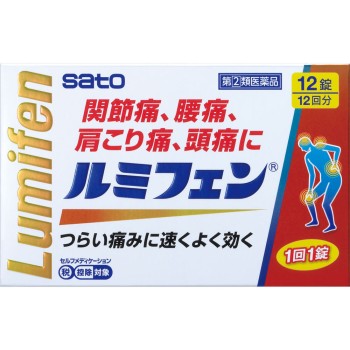 루미펜（N） 12정 사토제약